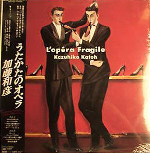 L'Opéra Fragile