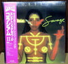 Colosseum II - Electric Savage (LP, Album, Reissue) - Very Good Plus (VG+) / Very Good Plus (VG+)