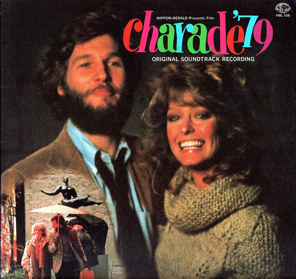Master Release: Charade '79 by Alex North