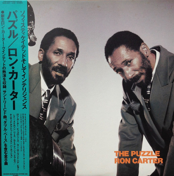 Release: The Puzzle = パズル-Vinyl-Japan-1986-SH28-5001-2342813