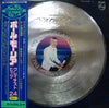 Paul Mauriat - Greatest Hits 24 Part Ⅱ (2xVinyl, LP, Compilation, Stereo) Very Good (VG) / Very Good Plus (VG+)