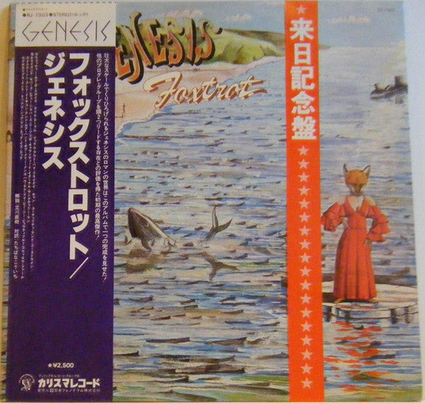 Release: Foxtrot-Vinyl-Japan-1978-RJ-7303-2696648