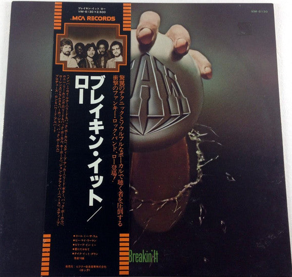 Release: Breakin' It-Vinyl-Japan-1977-VIM-6130-5739406