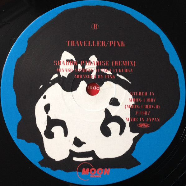 Traveller = トラヴェラー