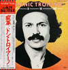 The Domenic Troiano Band - Burnin' At The Stake (Vinyl, LP, Album) Very Good Plus (VG+) / Very Good Plus (VG+)