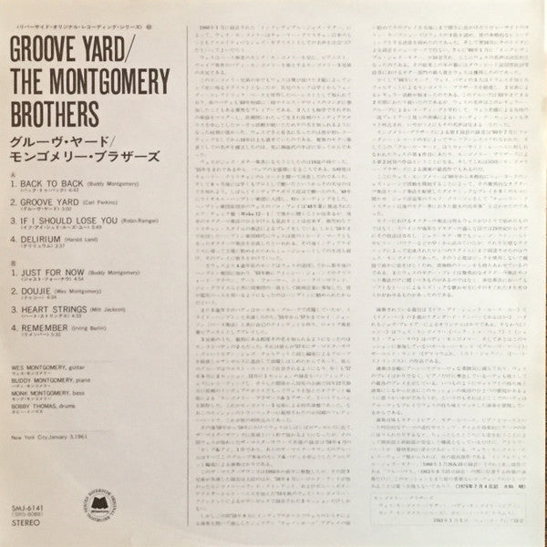 Groove Yard