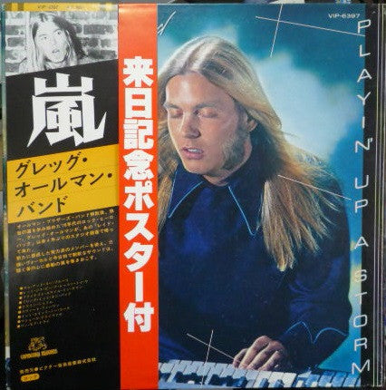 Release: Playin' Up A Storm-Vinyl-Japan-1977-VIP-6397-7840966
