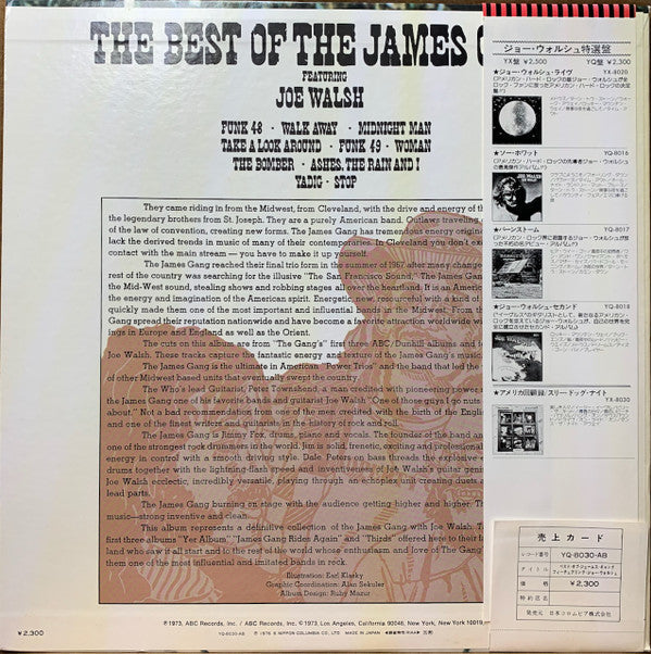 Release: The Best Of The James Gang Featuring Joe Walsh-Vinyl-Japan-1976-YQ-8030-AB-5816974