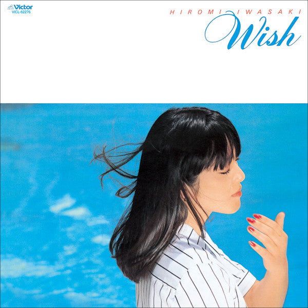 Release: Wish = ウィッシュ-Vinyl-Japan-1980-SJX-30016-6149465