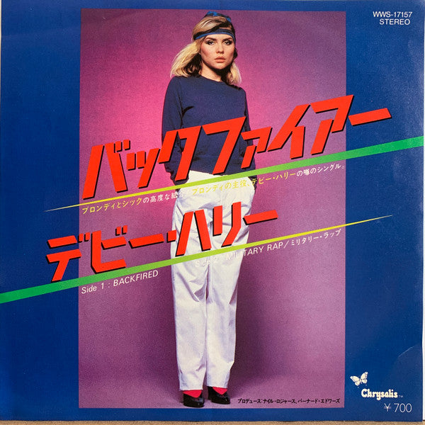 Master Release: Backfired by Deborah Harry