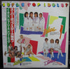 Various - Super Pop Idols! (Vinyl, LP, Album, Compilation) Very Good (VG) / Very Good Plus (VG+)