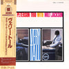 The Oscar Peterson Trio - Very Tall (Vinyl, LP, Album, Reissue, Stereo) Near Mint (NM or M-) / Very Good (VG)