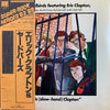 The Yardbirds - Eric (Slow-Hand) Clapton (Vinyl, LP, Compilation, Stereo) Very Good (VG) / Good Plus (G+)