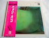 Jeff Beck Group - Beck-Ola (LP, Album, Reissue) - Near Mint (NM or M-) / Very Good Plus (VG+)