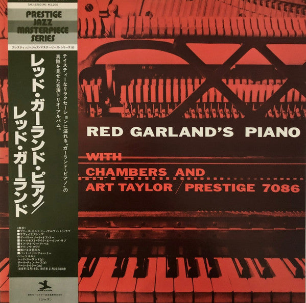 Release: Red Garland's Piano-Vinyl-Japan-1978-SMJ-6580(M)-6733387