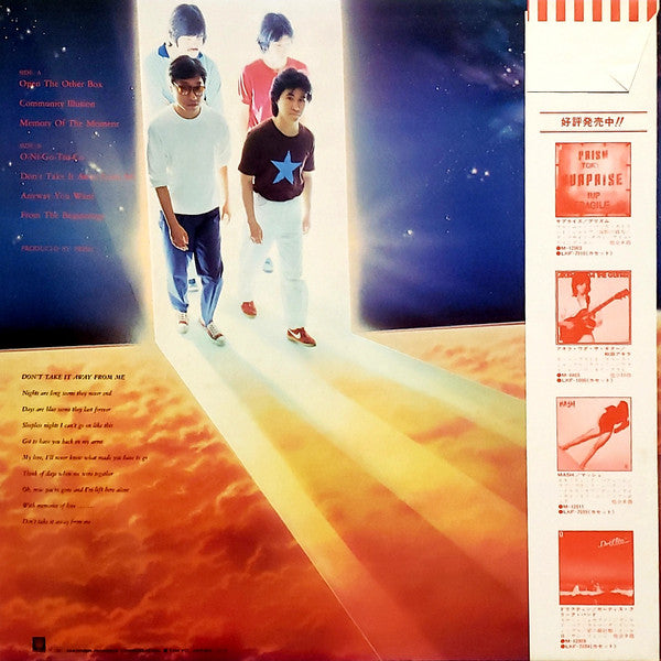 Release: Community Illusion-Vinyl-Japan-1981-M-12501W-8883747