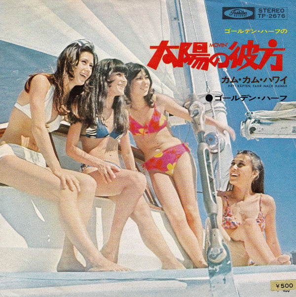 Master Release: 太陽の彼方 = Movin' by Golden Half