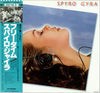 Spyro Gyra - Freetime (Vinyl, LP, Album) Very Good Plus (VG+) / Very Good Plus (VG+)