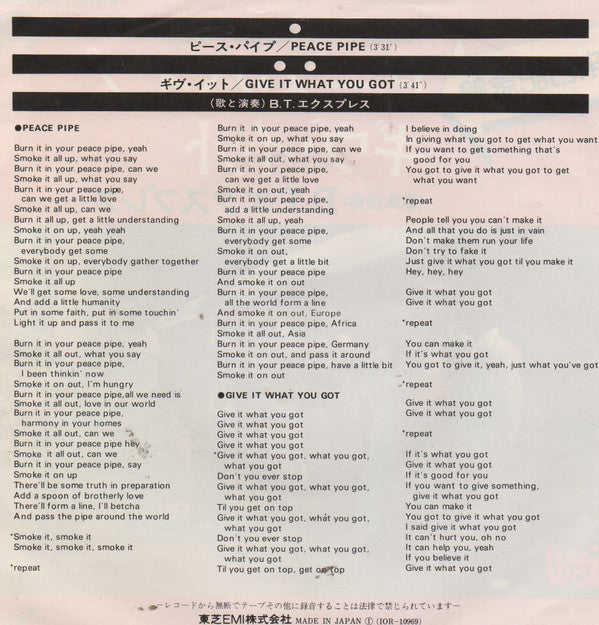 Release: Give It What You Got-Vinyl-Japan-1975-IOR-10969, IOR-10969-8912061