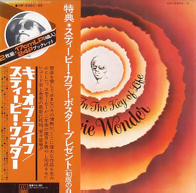 Release: Songs In The Key Of Life-Vinyl, Vinyl-Japan-1976-VIP-6364~5-4055323