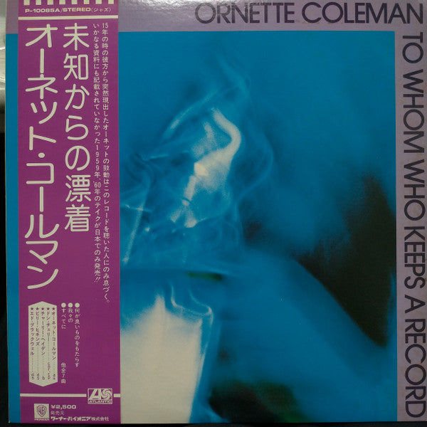 Release: To Whom Who Keeps A Record-Vinyl-Japan-1975-P-10085A-2341401