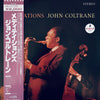 John Coltrane - Meditations (LP, Album, Repress, Stereo) - Very Good (VG) / Very Good Plus (VG+)