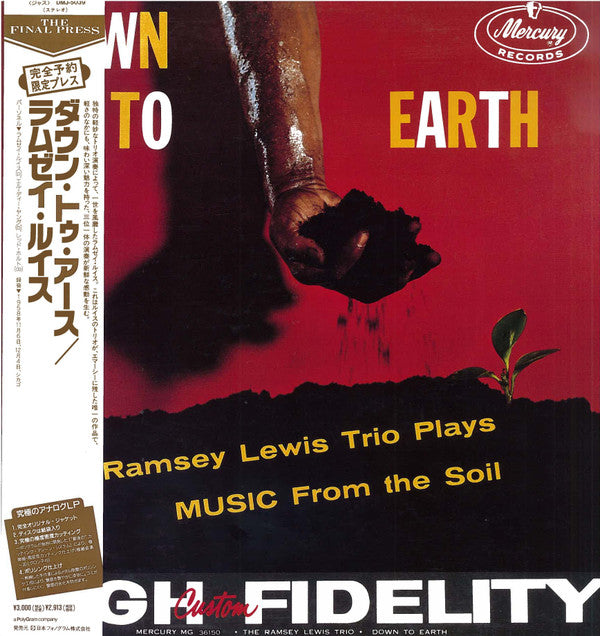 Down To Earth (The Ramsey Lewis Trio Plays Music From The Soil)