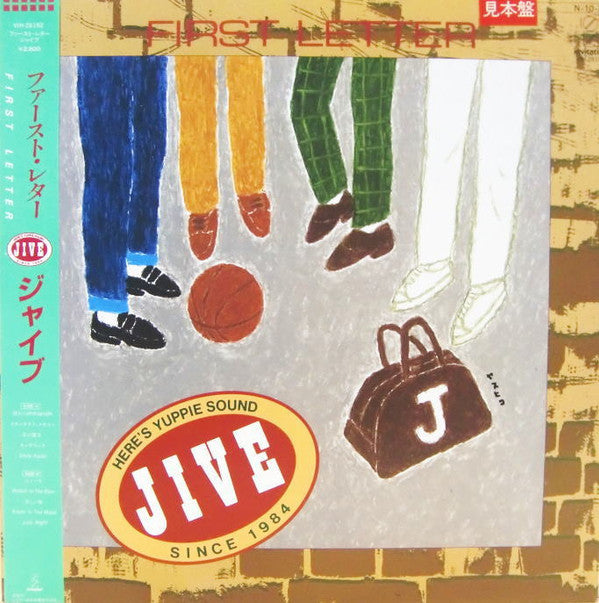 Master Release: First Letter by Jive (2)