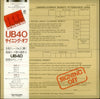 UB40 - Signing Off (Vinyl, LP, Album) Very Good (VG) / Good Plus (G+)