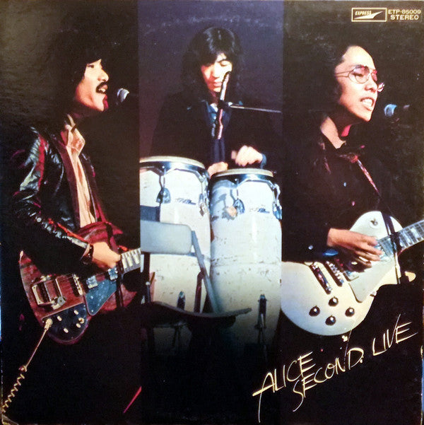 Master Release: Second Live by Alice (45)