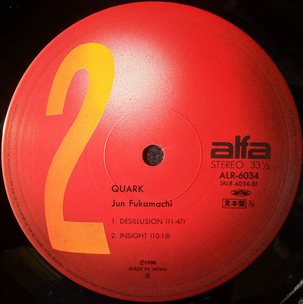 Quark