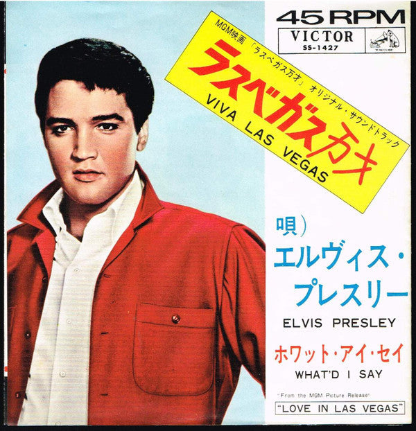 Release: Viva Las Vegas / What'd I Say-Vinyl-Japan-1964-SS-1427-1968455