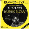 Kurtis Blow - The Breaks (Vinyl, 7