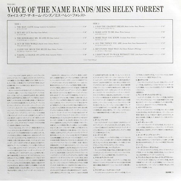 Voice Of The Name Bands