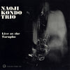 Naoji Kondo Trio - Live At The Tarupho (Vinyl, LP) Near Mint (NM or M-) / Near Mint (NM or M-)