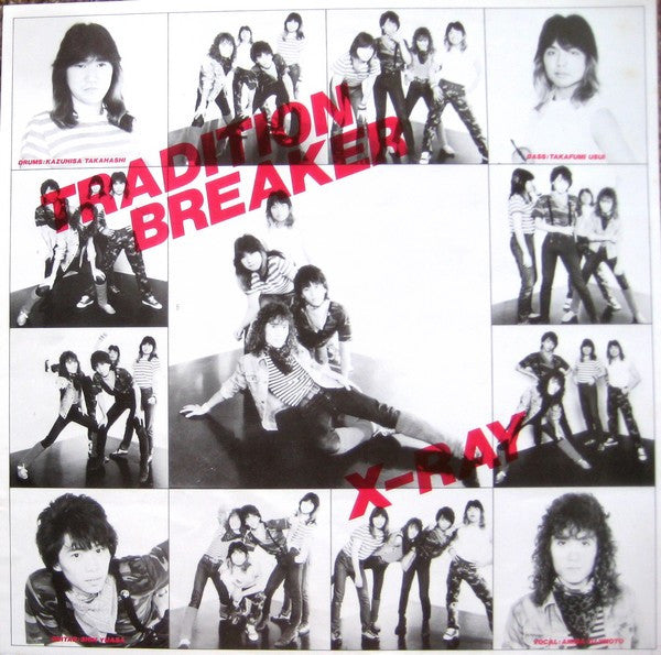 Tradition Breaker ~ 伝統破壊