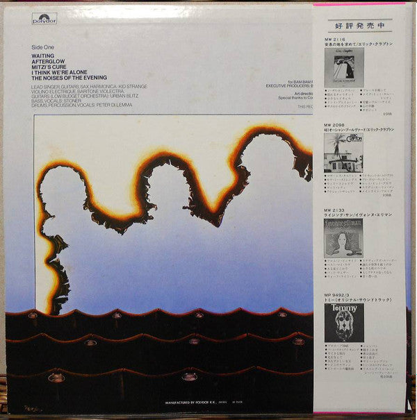 Release: Late Night Movies, All Night Brainstorms-Vinyl-Japan-1976-MPF 1008-6342359