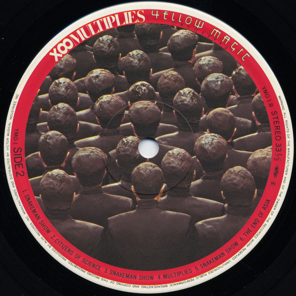 増殖 X∞Multiplies