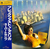 Supertramp - Breakfast In America (Vinyl, LP, Album, Stereo) Very Good (VG) / Good Plus (G+)