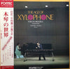 Yoichi Hiraoka - The Age Of Xylophone (Vinyl, LP, Album) Good Plus (G+) / Very Good (VG)