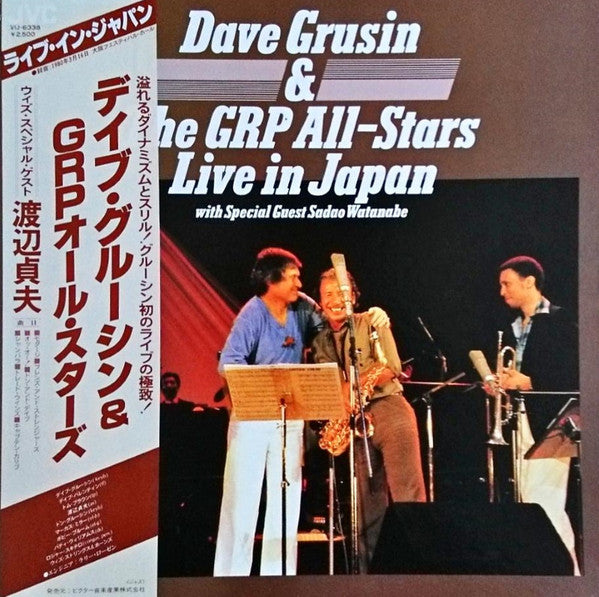 Master Release: Live In Japan by Dave Grusin