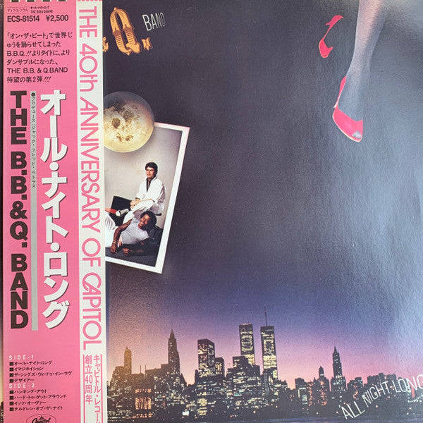 Master Release: All Night Long by The Brooklyn, Bronx & Queens Band