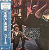 The Doors - Strange Days (LP, Album, Stereo, Reissue) - Very Good Plus (VG+) / Very Good Plus (VG+)