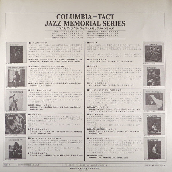 Toshiko At Top Of The Gate