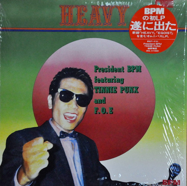 Release: Heavy-Vinyl-Japan-1987-28SL-12-9002711