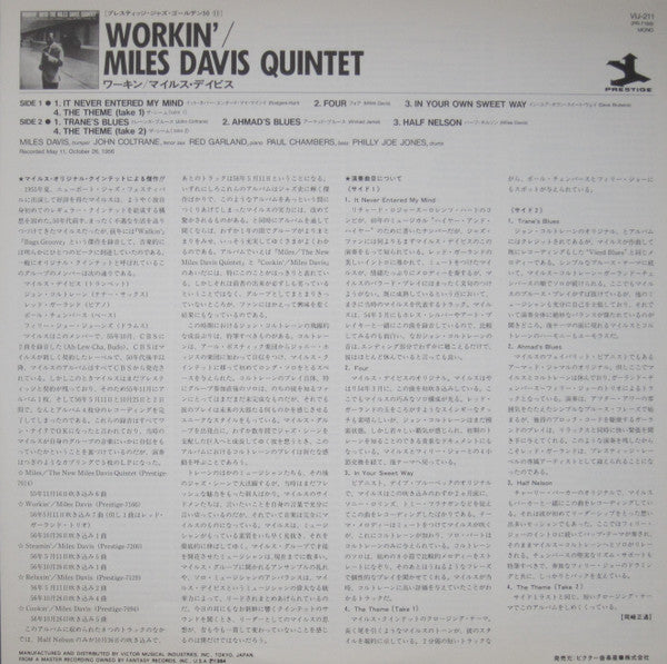 Workin' With The Miles Davis Quintet