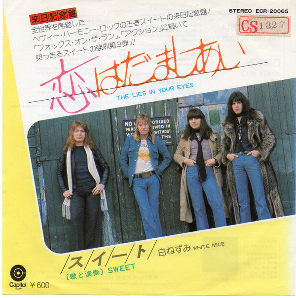 Release: The Lies In Your Eyes-Vinyl-Japan-1976-ECR-20065-6481953