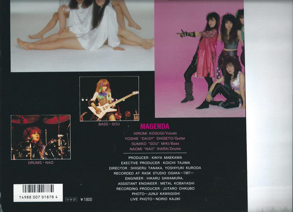 マジェンダ・ファースト / Magenda - First