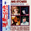 The Rolling Stones - 30 Greatest Hits (2xLP, Compilation, Stereo) - Very Good Plus (VG+) / Good Plus (G+)