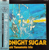 Tsuyoshi Yamamoto Trio - Midnight Sugar (Vinyl, LP, Album, Reissue) Very Good Plus (VG+) / Near Mint (NM or M-)